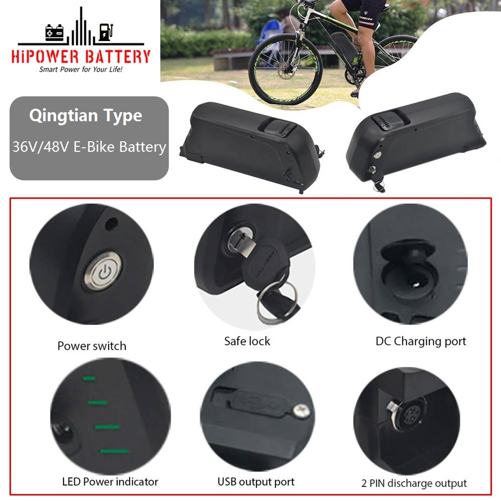 Qingtian Type E-Bike Battery (1).jpg